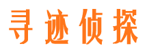 勐海外遇出轨调查取证